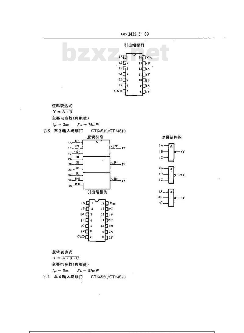 GB/T 3432.3-1989 半导体集成电路TTL电路系列和品种 54/74S系列的品种 GB/T 3432.3-1989 半导体集成电路TTL电路系列和品种 54/74S系列的品种