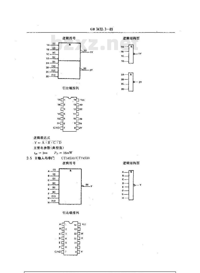GB/T 3432.3-1989 半导体集成电路TTL电路系列和品种 54/74S系列的品种 GB/T 3432.3-1989 半导体集成电路TTL电路系列和品种 54/74S系列的品种