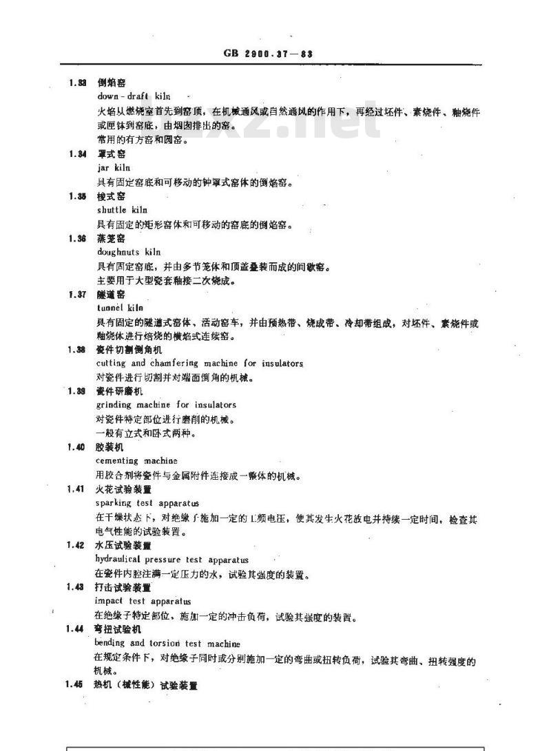 GB/T 2900.37-1983 电工名词术语汇 电瓷专用设备 GB/T 2900.37-1983 电工名词术语汇 电瓷专用设备