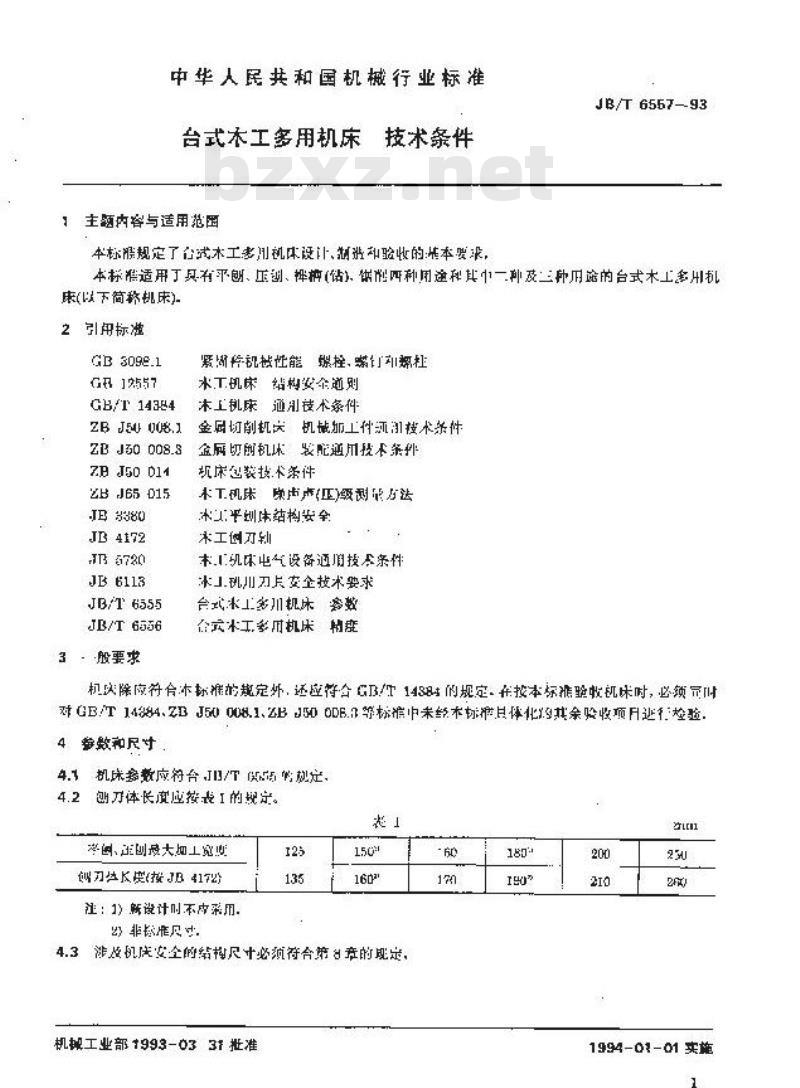 JB/T 6557-1993 台式木工多用机床 技术条件 JB/T 6557-1993 台式木工多用机床 技术条件