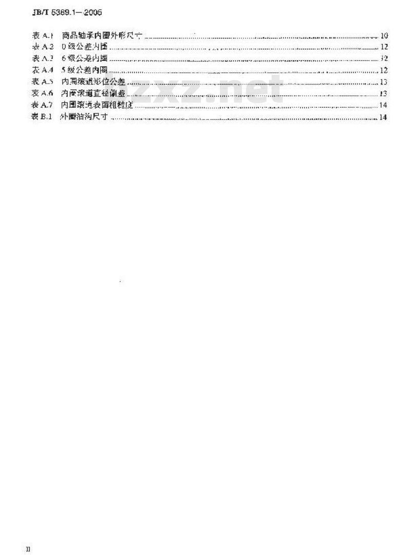 JB/T 5389.1-2005 滚动轴承 轧机用四列圆柱滚子轴承 JB/T 5389.1-2005 滚动轴承 轧机用四列圆柱滚子轴承