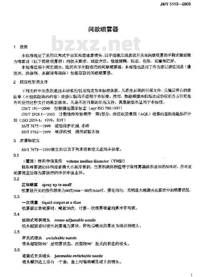 JB/T 5113-2005 间歇喷雾器 JB/T 5113-2005 间歇喷雾器