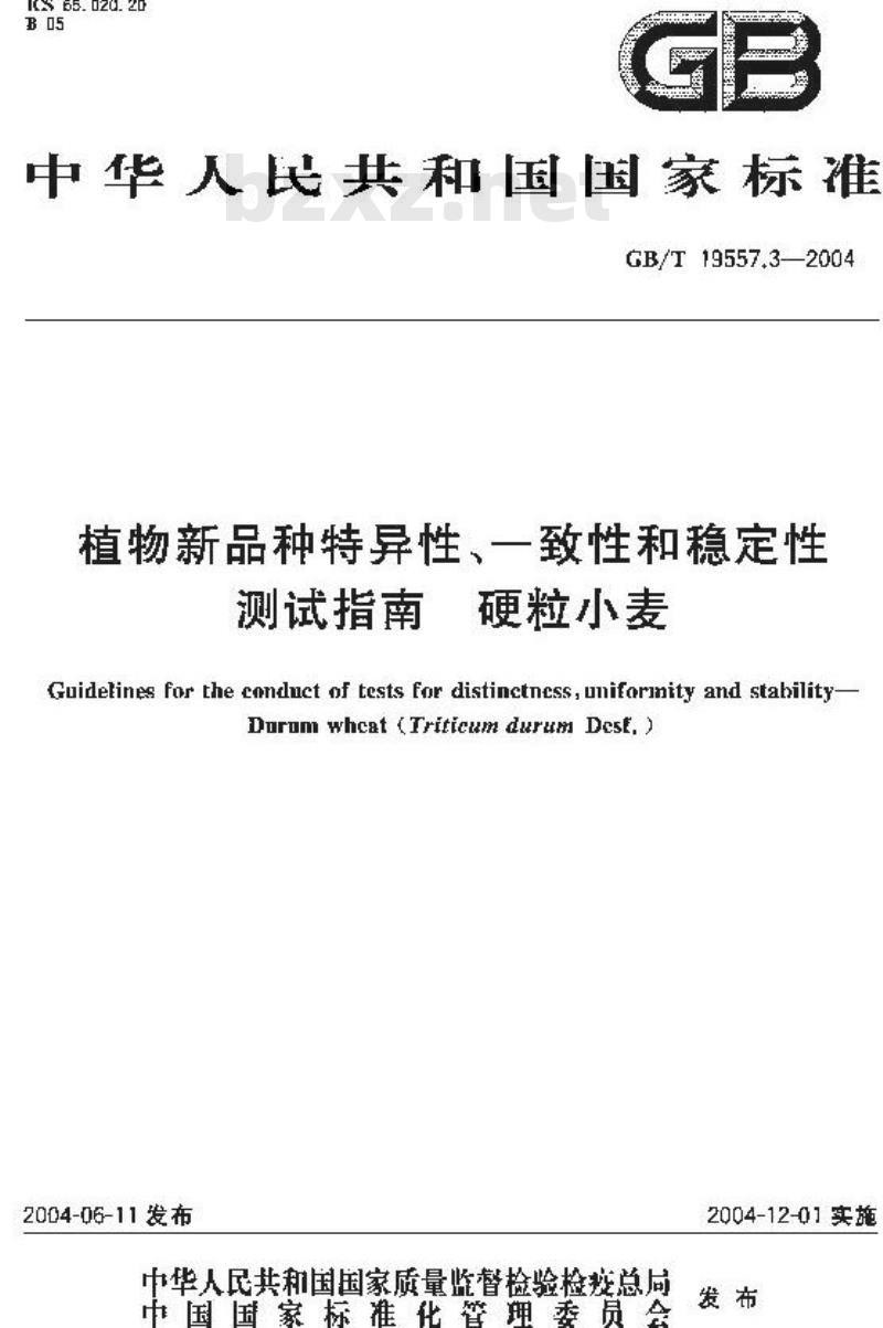 GB/T 19557.3-2004 植物新品种特异性、一致性和稳定性测试指南 硬粒小麦 GB/T 19557.3-2004 植物新品种特异性、一致性和稳定性测试指南 硬粒小麦