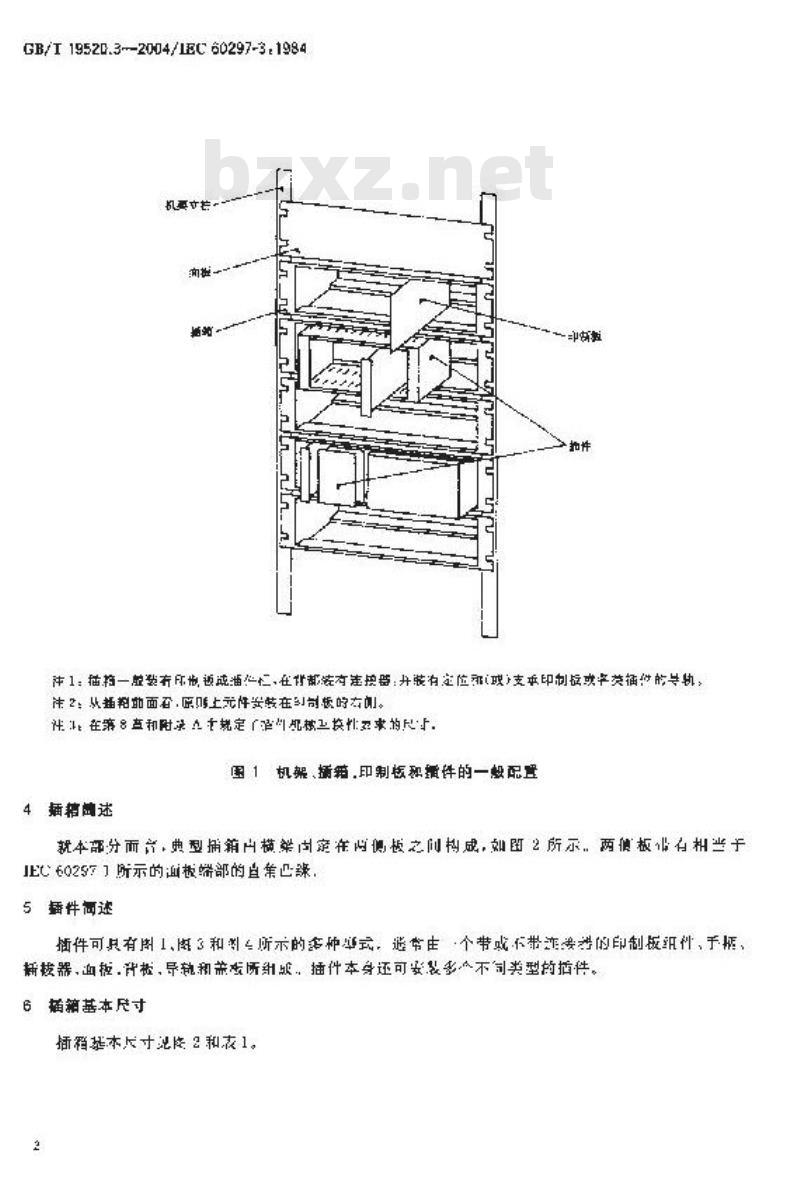 GB/T 19520.3-2004 电子设备机械结构 486.6 mm(19 in)系列机械结构尺寸 第3部分:插箱及其插件 GB/T 19520.3-2004 电子设备机械结构 486.6 mm(19 in)系列机械结构尺寸 第3部分:插箱及其插件