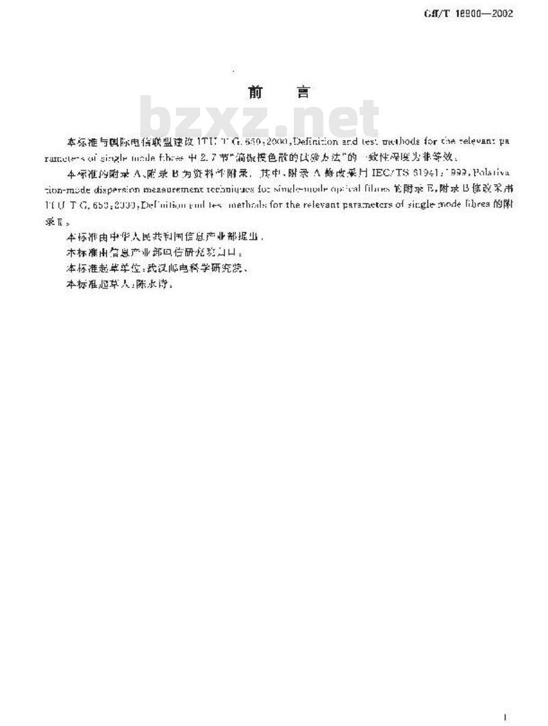GB/T 18900-2002 单模光纤偏振模色散的试验方法 GB/T 18900-2002 单模光纤偏振模色散的试验方法