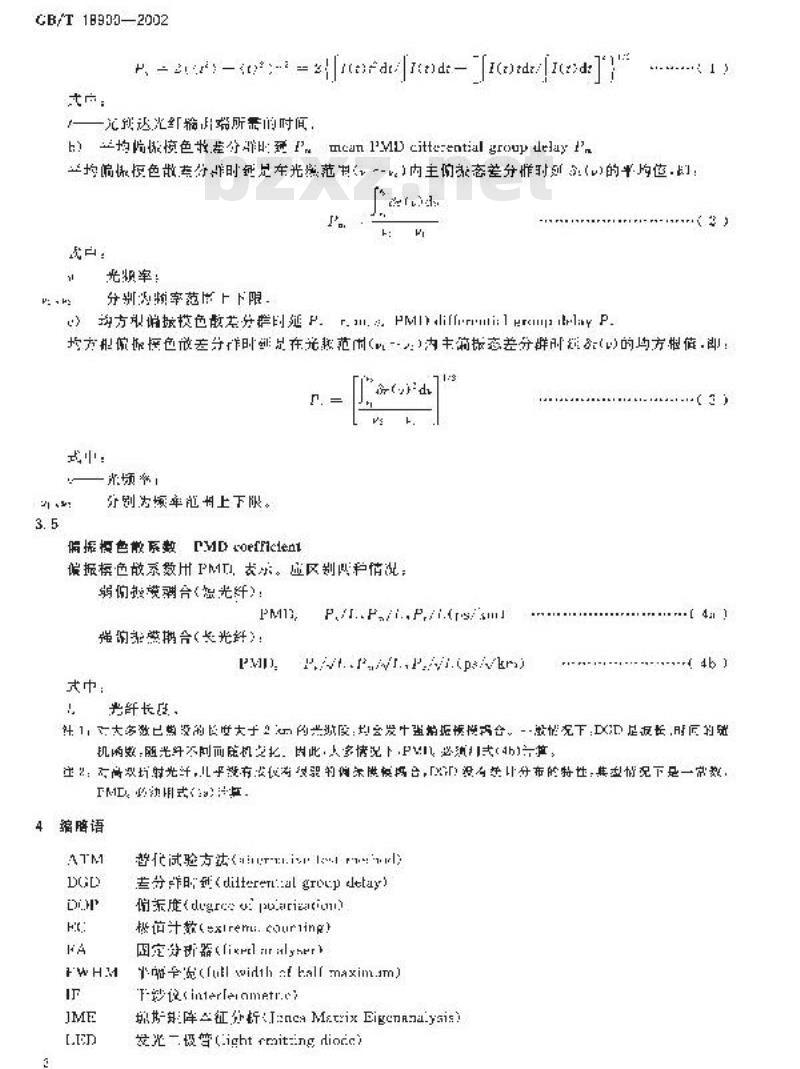 GB/T 18900-2002 单模光纤偏振模色散的试验方法 GB/T 18900-2002 单模光纤偏振模色散的试验方法