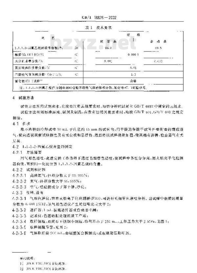 GB/T 18826-2002 工业用1,1,1,2-四氟乙烷(HFC-134a) GB/T 18826-2002 工业用1,1,1,2-四氟乙烷(HFC-134a)