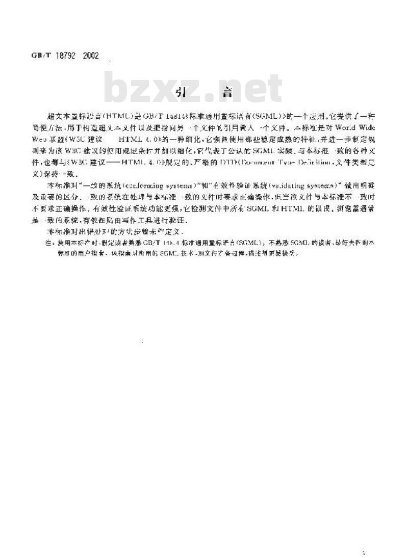 GB/T 18792-2002 信息技术 文件描述和处理语言 超文本置标语(HTML) GB/T 18792-2002 信息技术 文件描述和处理语言 超文本置标语(HTML)