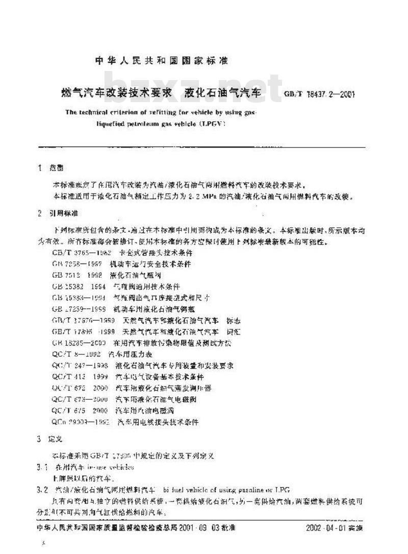 GB/T 18437.2-2001 燃气汽车改装技术要求 液化石油气汽车