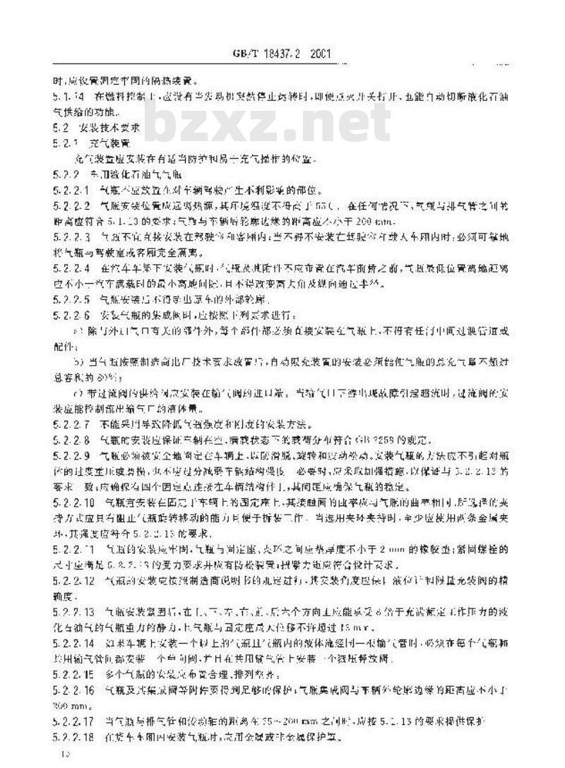 GB/T 18437.2-2001 燃气汽车改装技术要求 液化石油气汽车