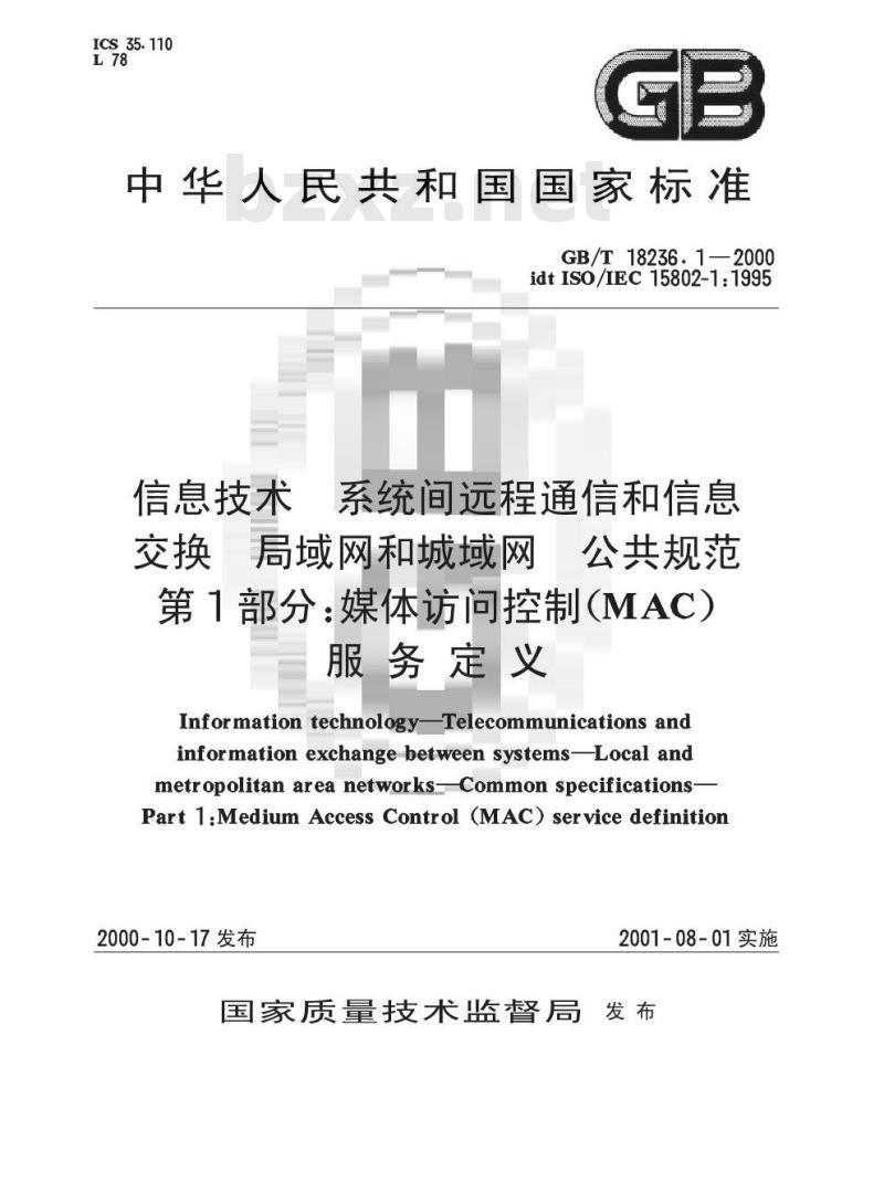 GB/T 18236.1-2000 信息技术 系统间远程通信和信息交换 局域网和城域网 公共规范 第1部分:媒体访问控制(MAC)服务定义 GB/T 18236.1-2000 信息技术 系统间远程通信和信息交换 局域网和城域网 公共规范 第1部分:媒体访问控制(MAC)服务定义
