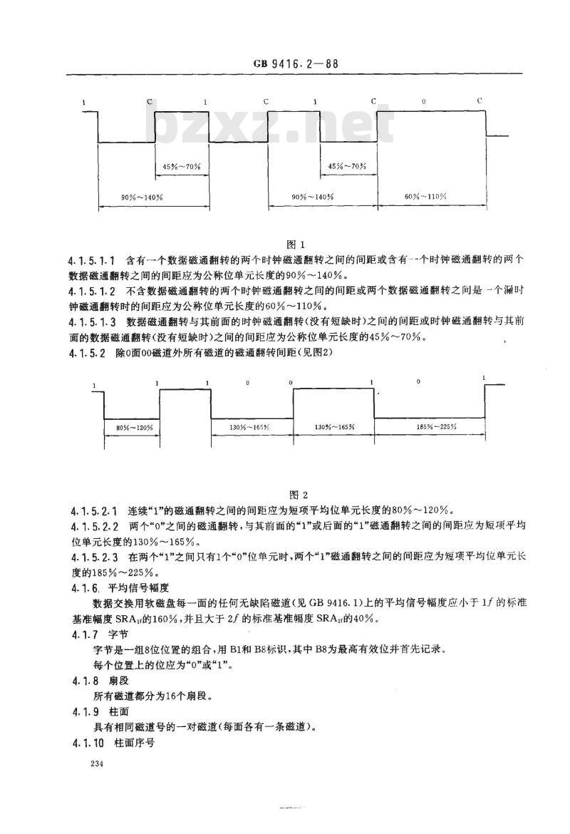 GB/T 9416.2-1988 信息处理 数据交换用130mm改进调频制记录的位密度为7958磁通翻转/弧度, 道密度为1.9道/毫米的双面软磁盘 第2部分:磁道格式A GB/T 9416.2-1988 信息处理 数据交换用130mm改进调频制记录的位密度为7958磁通翻转/弧度, 道密度为1.9道/毫米的双面软磁盘 第2部分:磁道格式A