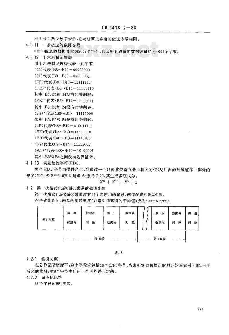 GB/T 9416.2-1988 信息处理 数据交换用130mm改进调频制记录的位密度为7958磁通翻转/弧度, 道密度为1.9道/毫米的双面软磁盘 第2部分:磁道格式A GB/T 9416.2-1988 信息处理 数据交换用130mm改进调频制记录的位密度为7958磁通翻转/弧度, 道密度为1.9道/毫米的双面软磁盘 第2部分:磁道格式A