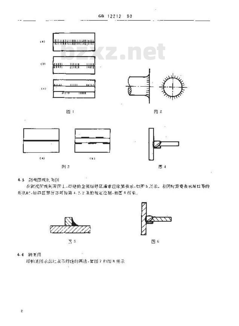 GB/T 12212-1990 技术制图 焊缝符号的尺寸,比例及简化表示法 GB/T 12212-1990 技术制图 焊缝符号的尺寸,比例及简化表示法
