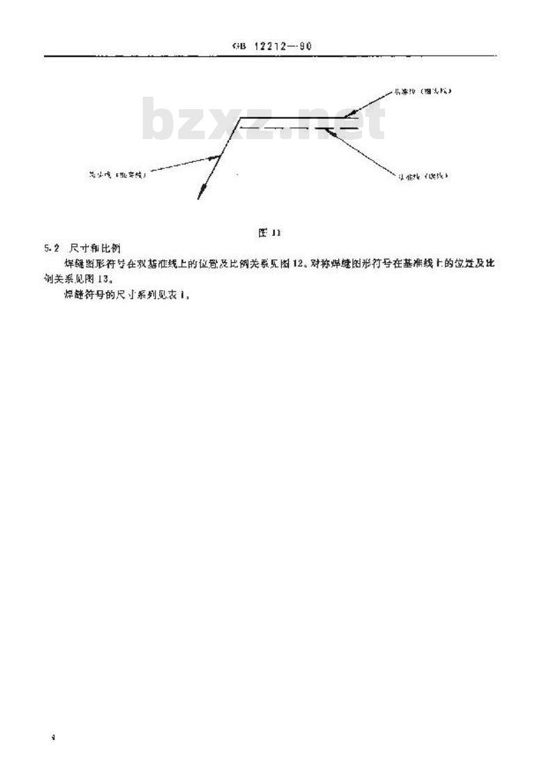 GB/T 12212-1990 技术制图 焊缝符号的尺寸,比例及简化表示法 GB/T 12212-1990 技术制图 焊缝符号的尺寸,比例及简化表示法