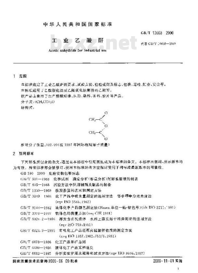 GB/T 10668-2000 工业乙酸酐