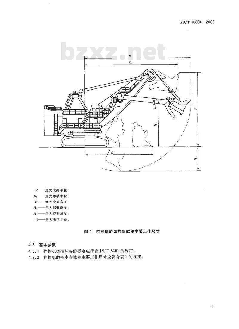 GB/T 10604-2003 矿用机械正铲式挖掘机 GB/T 10604-2003 矿用机械正铲式挖掘机