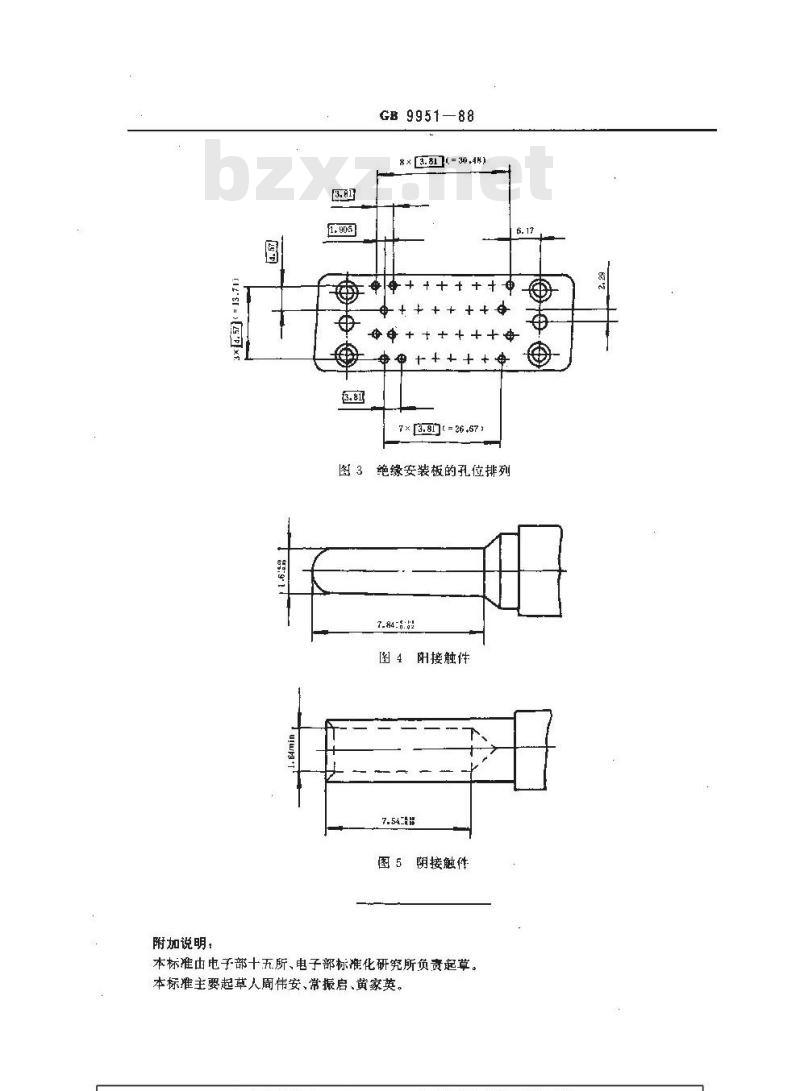 GB/T 9951-1988 数据通信 34插针DTE/DCE接口连接器和插针分配 GB/T 9951-1988 数据通信 34插针DTE/DCE接口连接器和插针分配