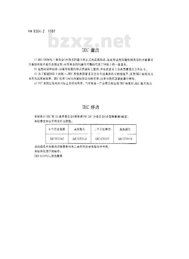 GB 9364.2-1997 小型熔断器 第2部分:管状熔断体 GB 9364.2-1997 小型熔断器 第2部分:管状熔断体