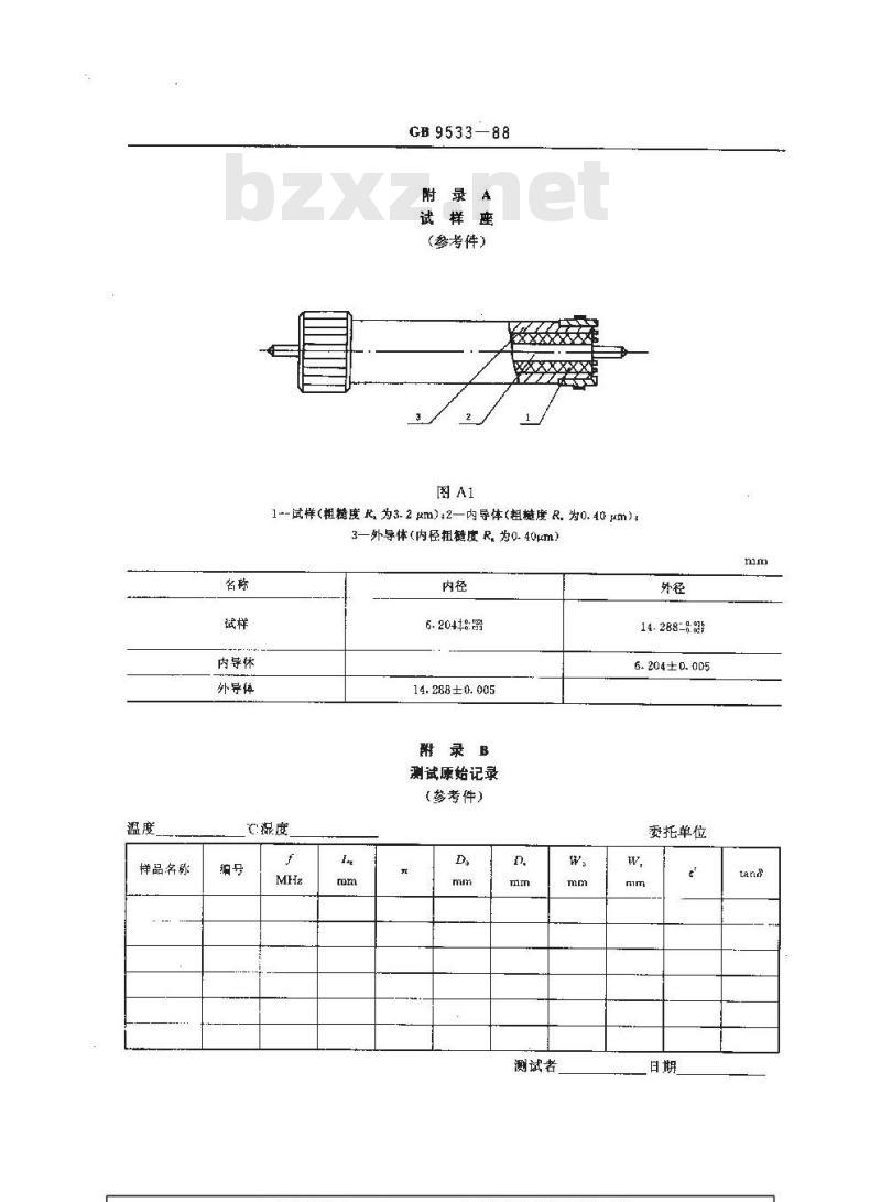 GB/T 9533-1988 微波固体电介质材料介电特性测试方法同轴终端短路法 GB/T 9533-1988 微波固体电介质材料介电特性测试方法同轴终端短路法