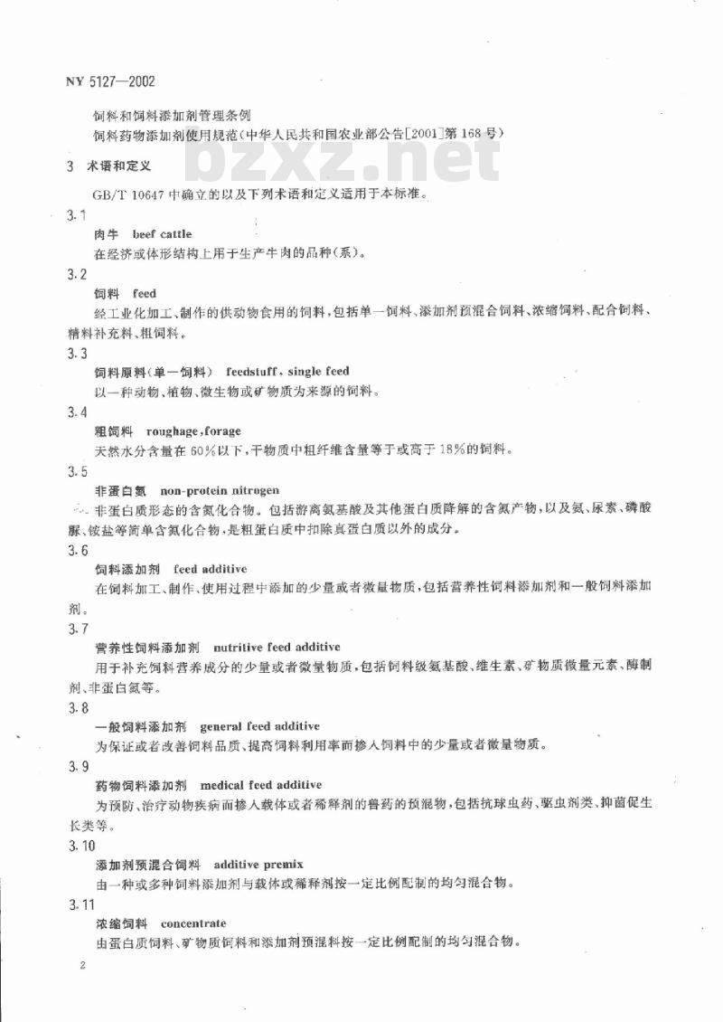NY 5127-2002 无公害食品 肉牛饲养饲料使用准则 NY 5127-2002 无公害食品 肉牛饲养饲料使用准则