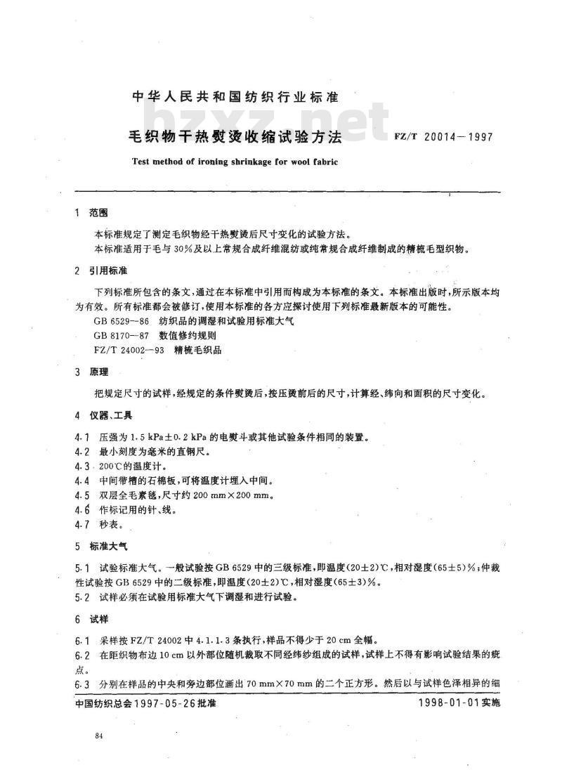 FZ/T 20014-1997 毛织物干热熨烫收缩试验方法 FZ/T 20014-1997 毛织物干热熨烫收缩试验方法