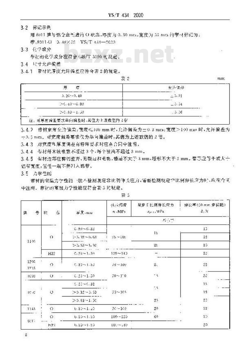 YS/T 434-2000 铝塑复合管用铝及铝合金带材 YS/T 434-2000 铝塑复合管用铝及铝合金带材