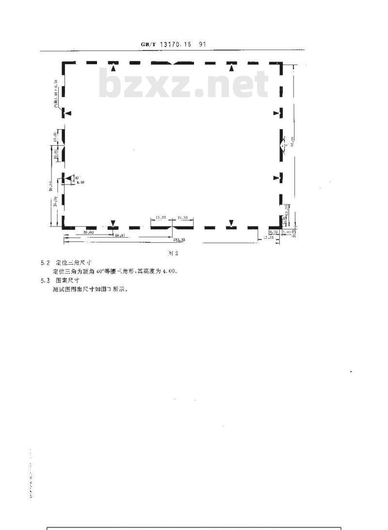 GB/T 13170.15-1991 反射式电视测试图 灰度测试图B型 GB/T 13170.15-1991 反射式电视测试图 灰度测试图B型