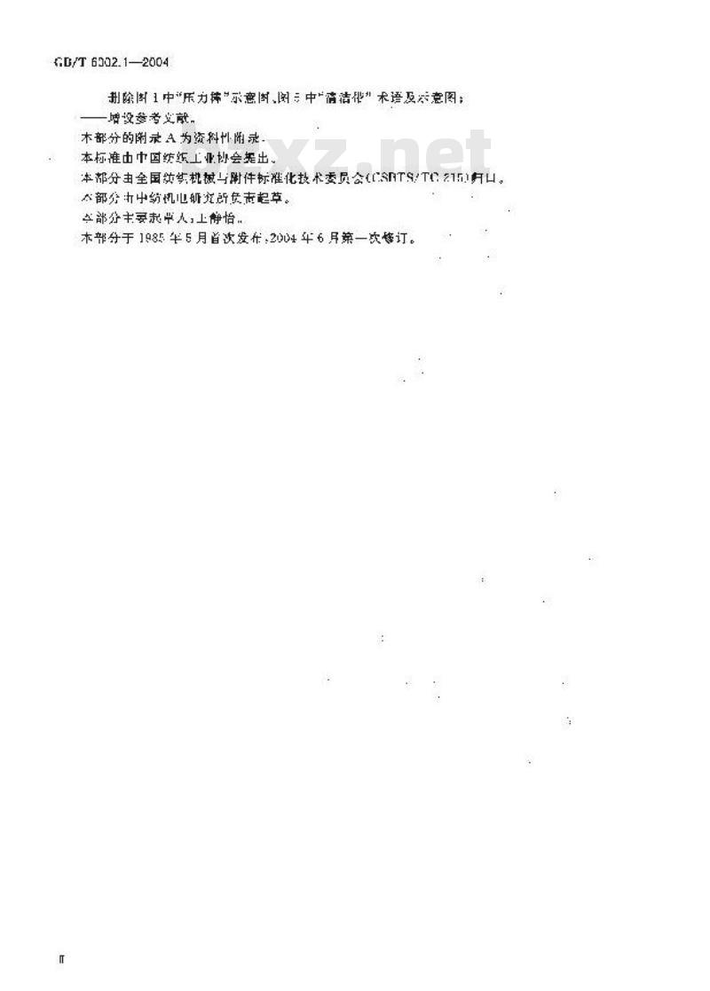 GB/T 6002.1-2004 纺织机械术语 第1部分:纺部机械牵伸装置 GB/T 6002.1-2004 纺织机械术语 第1部分:纺部机械牵伸装置