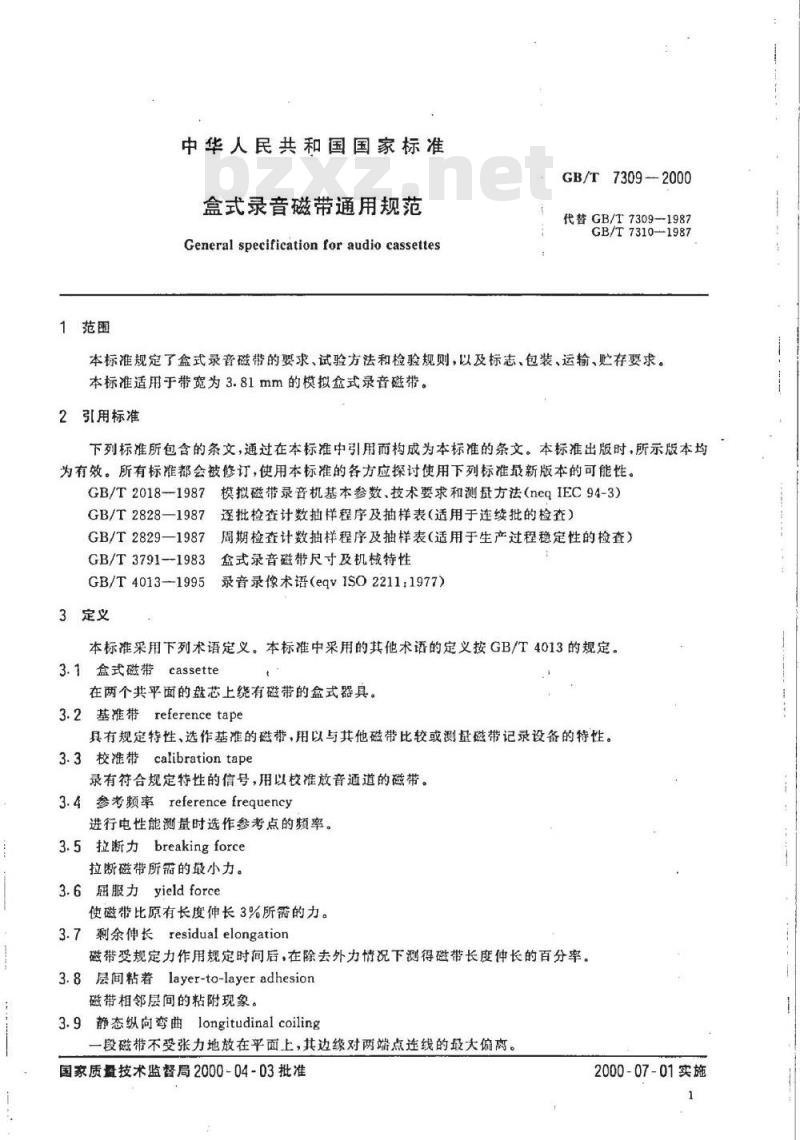 GB/T 7309-2000 盒式录音磁带通用规范 GB/T 7309-2000 盒式录音磁带通用规范