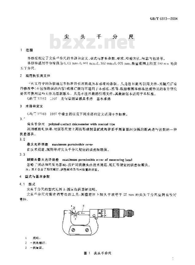 GB/T 6313-2004 尖头千分尺 GB/T 6313-2004 尖头千分尺