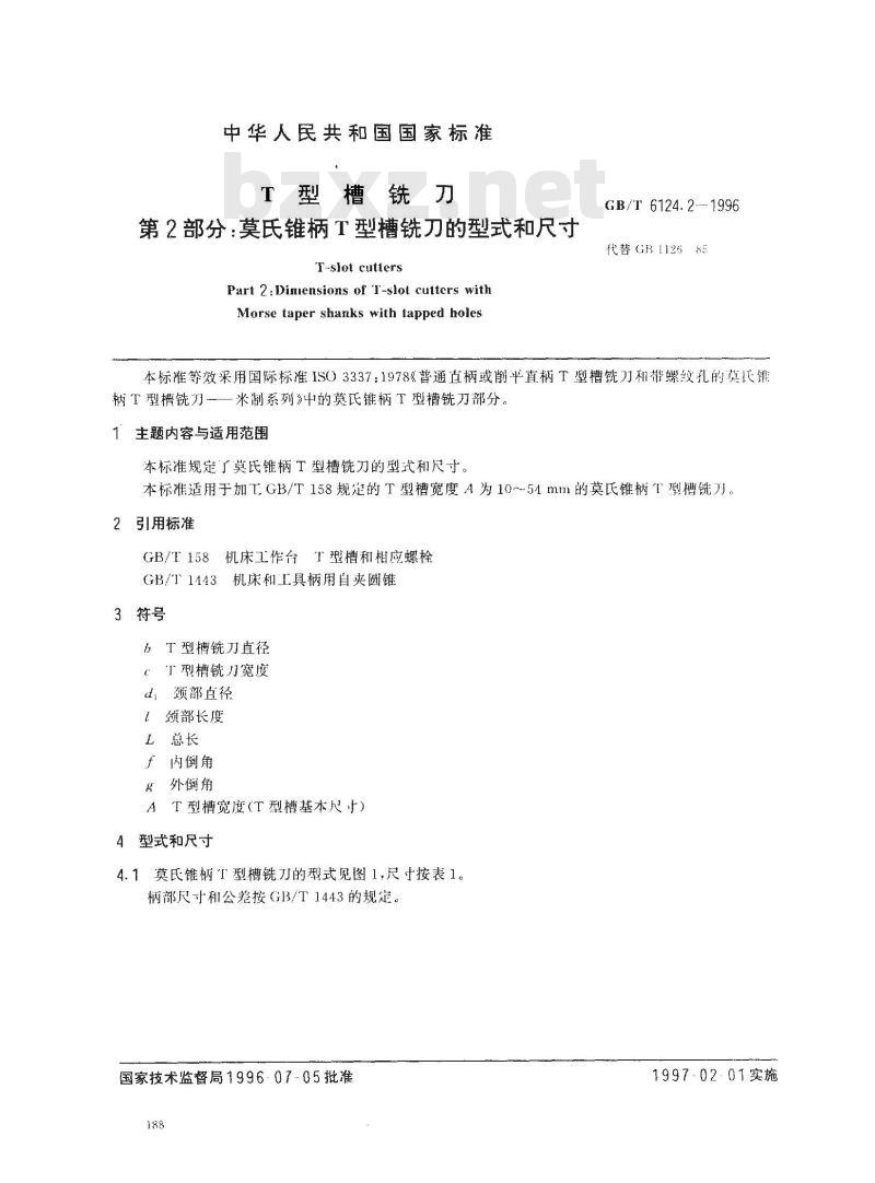 GB/T 6124.2-1996 T型槽铣刀 第2部分:莫氏锥柄T型槽铣刀的型式和尺寸 GB/T 6124.2-1996 T型槽铣刀 第2部分:莫氏锥柄T型槽铣刀的型式和尺寸