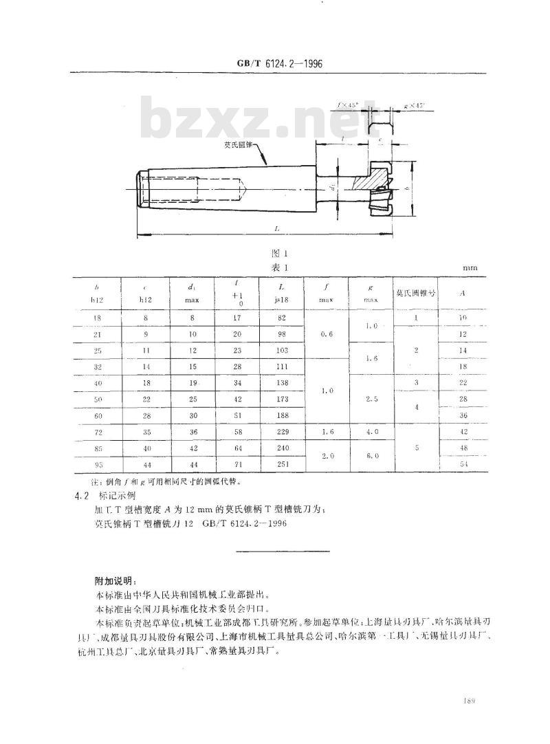 GB/T 6124.2-1996 T型槽铣刀 第2部分:莫氏锥柄T型槽铣刀的型式和尺寸 GB/T 6124.2-1996 T型槽铣刀 第2部分:莫氏锥柄T型槽铣刀的型式和尺寸