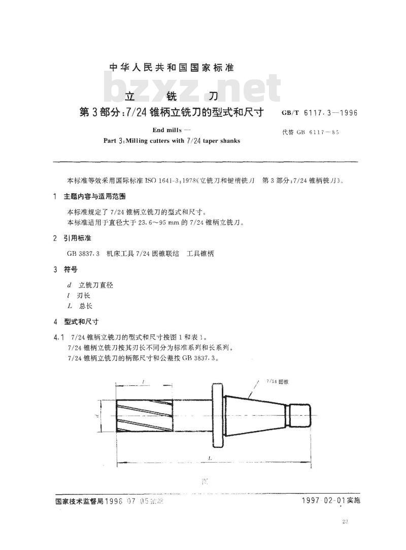 GB/T 6117.3-1996 立铣刀 第3部分:7/24锥柄立铣刀的型式和尺寸 GB/T 6117.3-1996 立铣刀 第3部分:7/24锥柄立铣刀的型式和尺寸