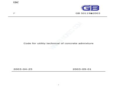 GB 50119-2003 混凝土外加剂应用技术规范