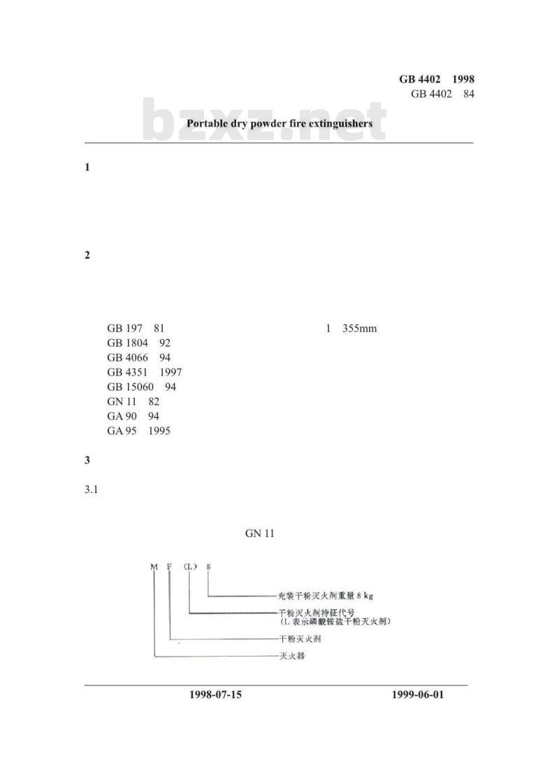 GB 4402-1998 手提式干粉灭火器 GB 4402-1998 手提式干粉灭火器