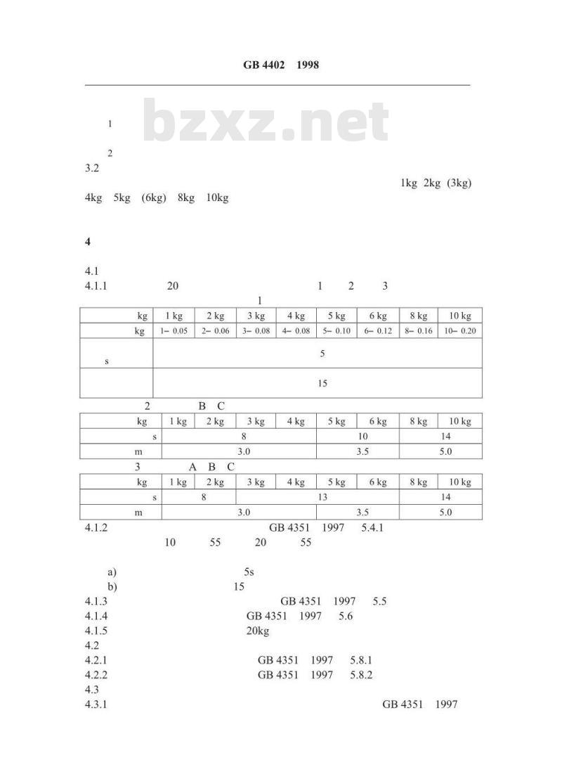 GB 4402-1998 手提式干粉灭火器 GB 4402-1998 手提式干粉灭火器