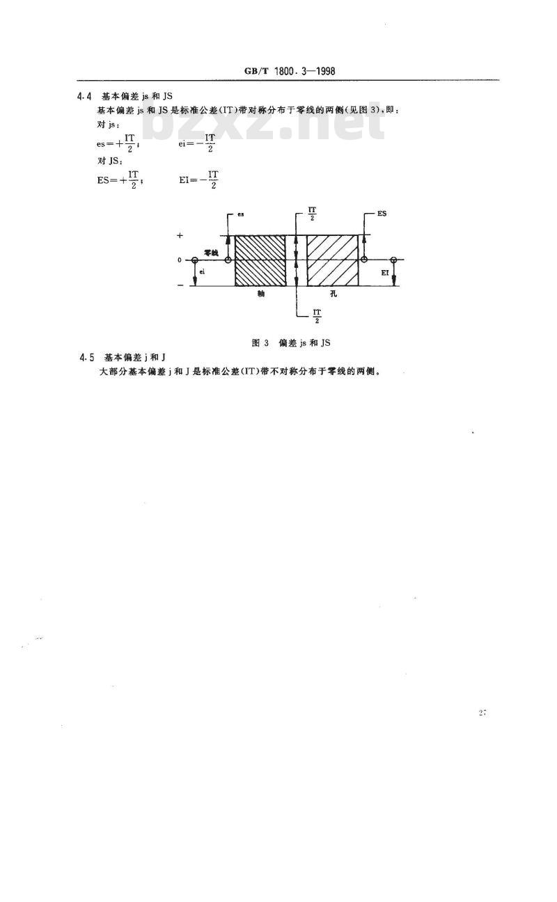 GB/T 1800.3-1998 极限与配合 基础 第3部分:标准公差和基本偏差数值表 GB/T 1800.3-1998 极限与配合 基础 第3部分:标准公差和基本偏差数值表