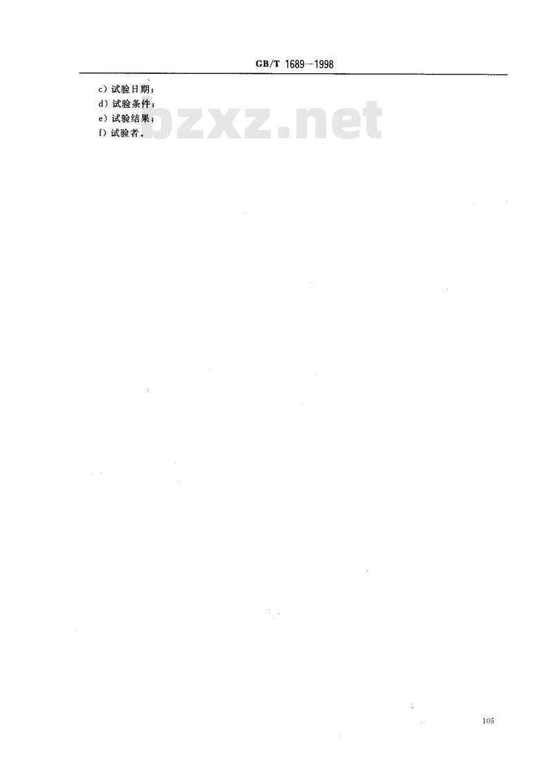 GB/T 1689-1998 硫化橡胶耐磨性能的测定 (用阿克隆磨耗机) GB/T 1689-1998 硫化橡胶耐磨性能的测定 (用阿克隆磨耗机)
