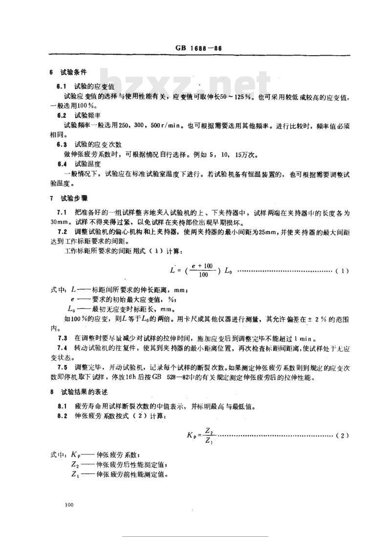 GB/T 1688-1986 硫化橡胶伸张疲劳的测定 GB/T 1688-1986 硫化橡胶伸张疲劳的测定