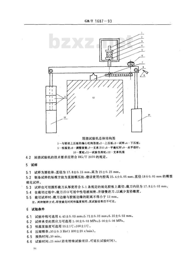 GB/T 1687-1993 硫化橡胶在屈挠试验中温升和耐疲劳性能的测定 第2部分:压缩屈挠试验 GB/T 1687-1993 硫化橡胶在屈挠试验中温升和耐疲劳性能的测定 第2部分:压缩屈挠试验