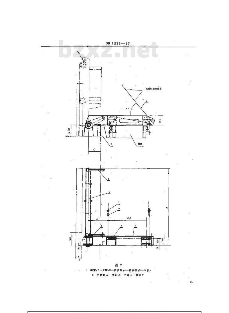 GB 1393-1987 舷梯翻梯装置 GB 1393-1987 舷梯翻梯装置
