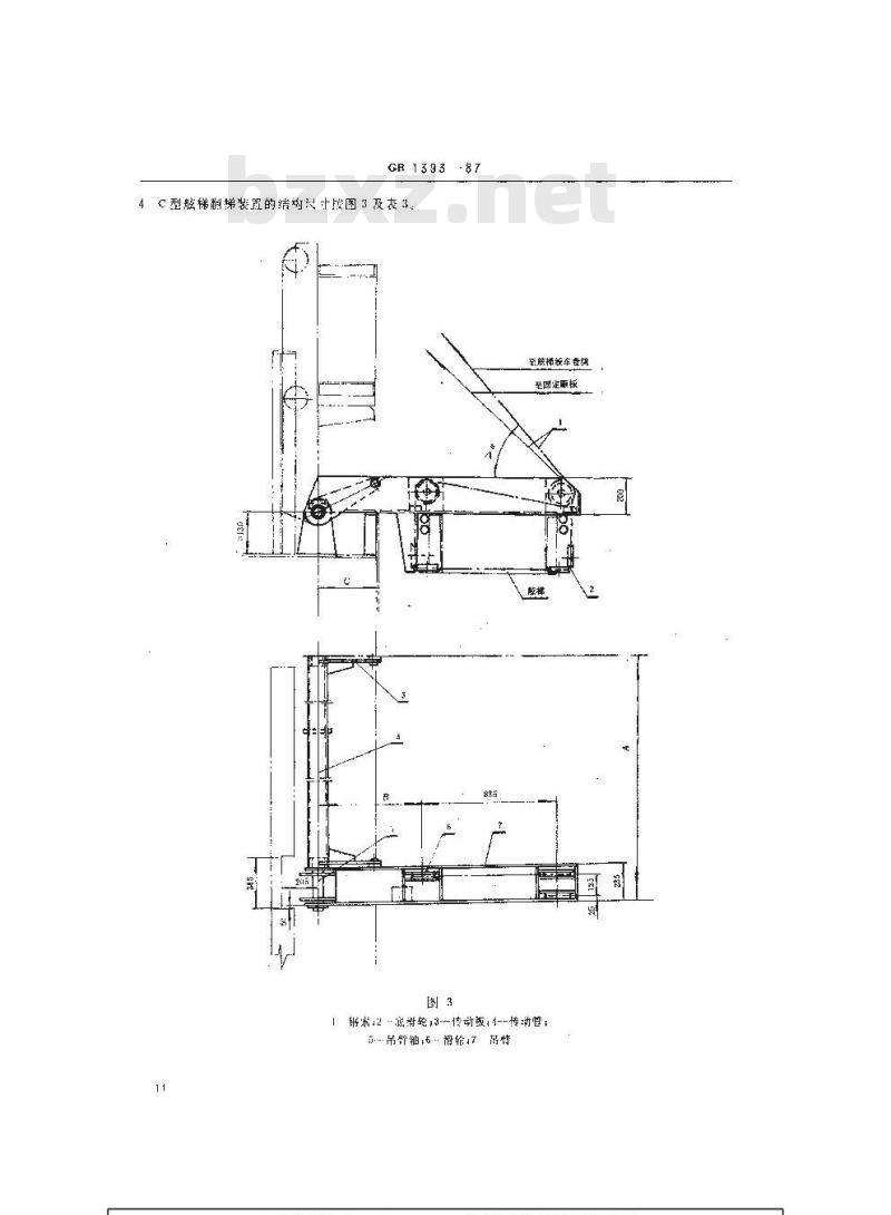 GB 1393-1987 舷梯翻梯装置 GB 1393-1987 舷梯翻梯装置