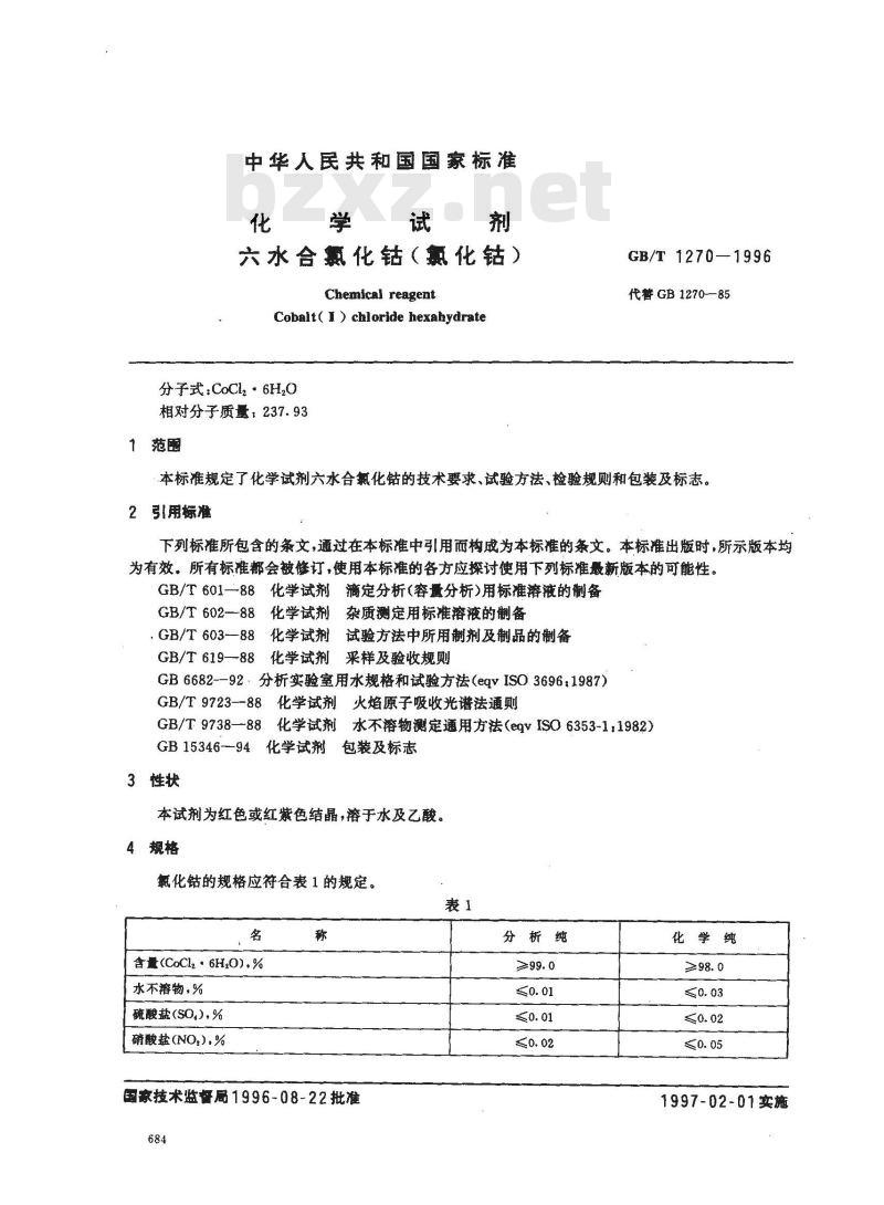 GB/T 1270-1996 化学试剂 六水合氯化钴(氯化钴) GB/T 1270-1996 化学试剂 六水合氯化钴(氯化钴)