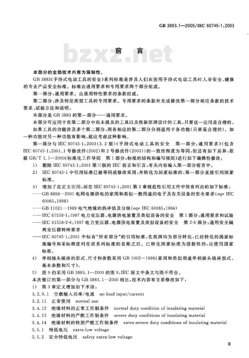 GB 3883.1-2005 手持式电动工具的安全 第一部分:通用要求 GB 3883.1-2005 手持式电动工具的安全 第一部分:通用要求