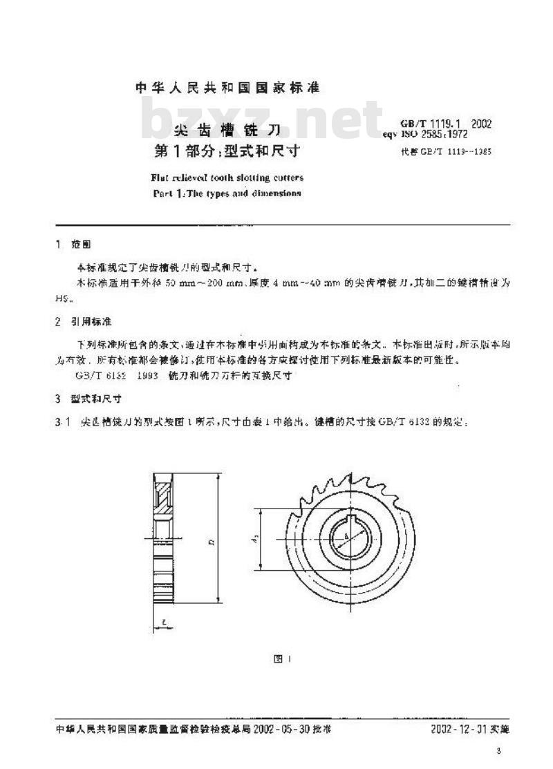 GB/T 1119.1-2002 尖齿槽铣刀 第1部分:型式和尺寸 GB/T 1119.1-2002 尖齿槽铣刀 第1部分:型式和尺寸