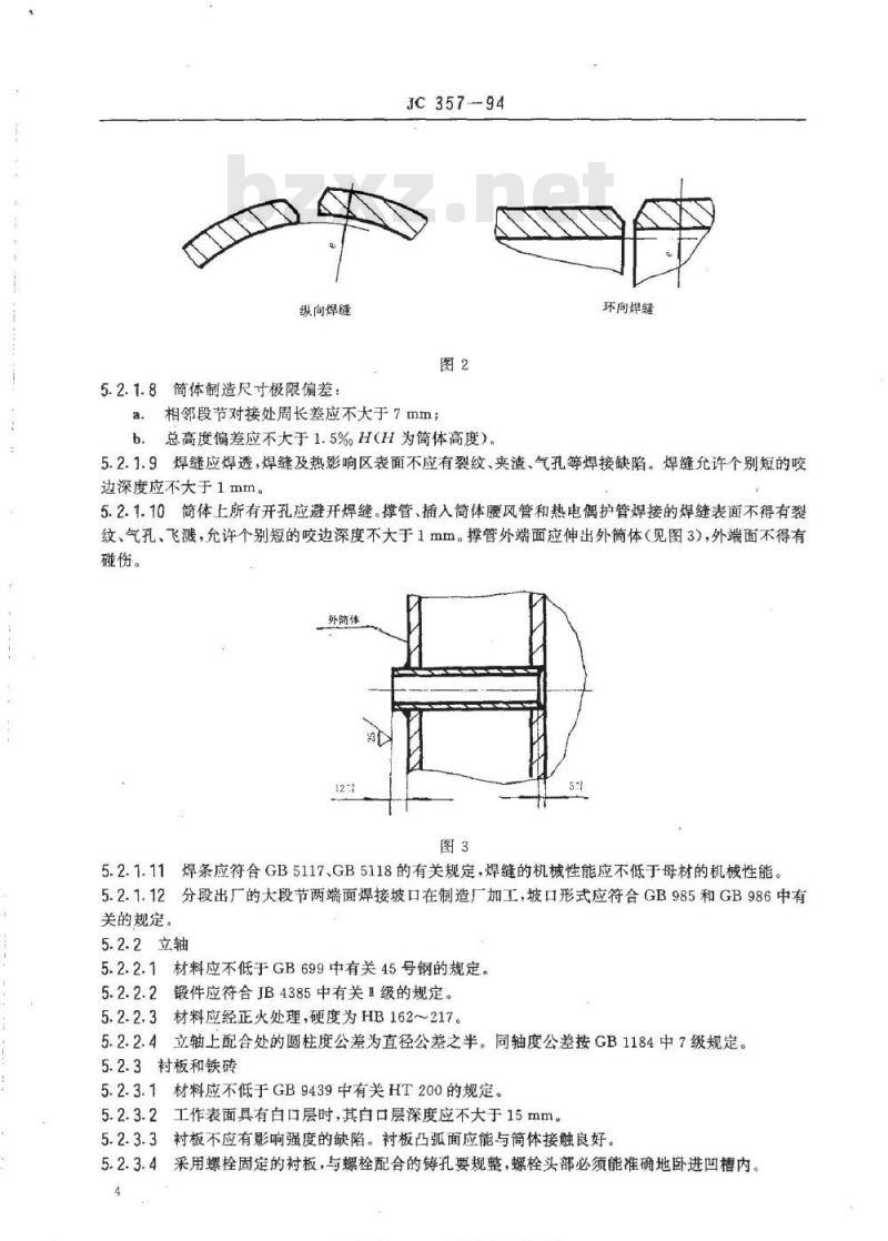 JC 357-1994 水泥工业用机械立窑 JC 357-1994 水泥工业用机械立窑