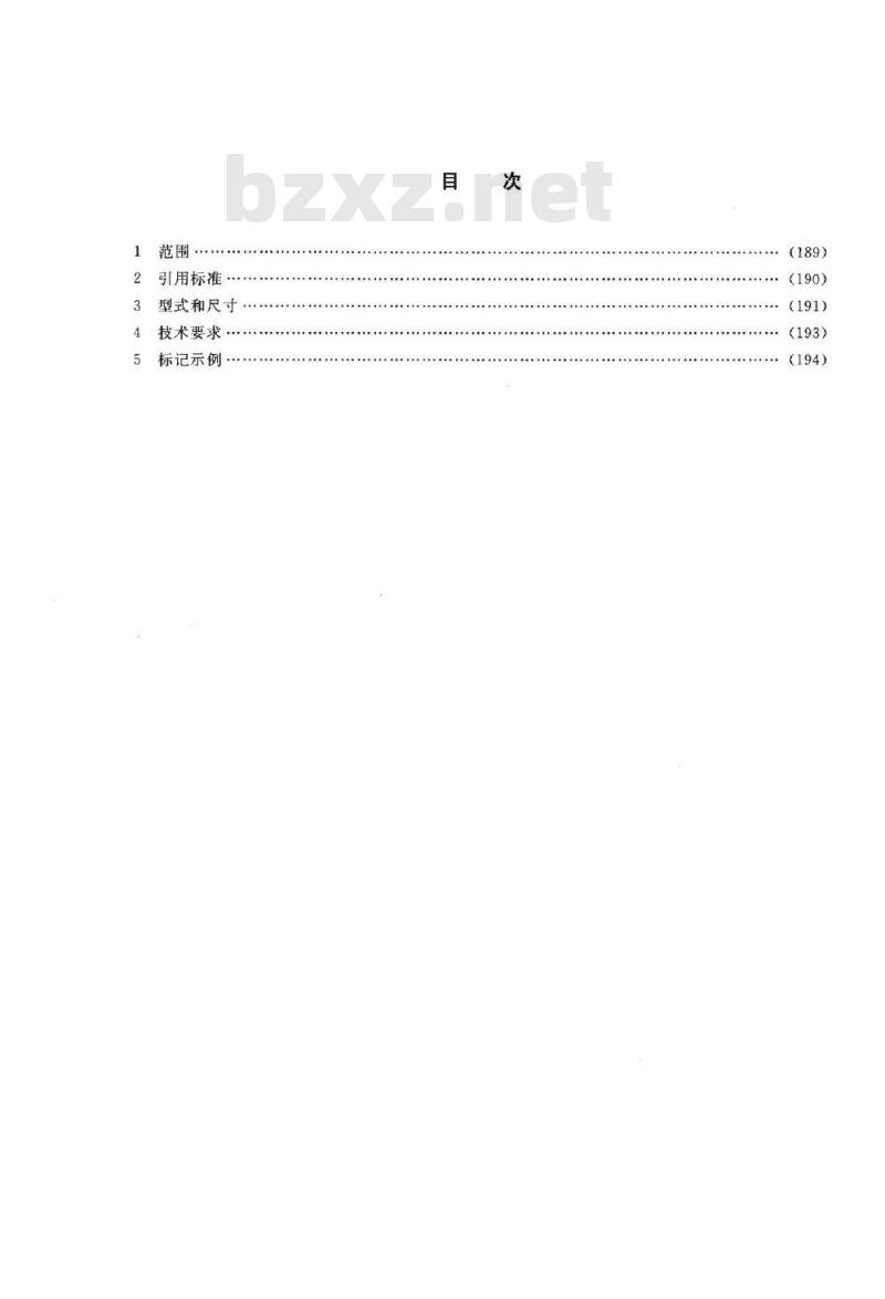 HG/T 21528-2005 常压手孔 HG/T 21528-2005 常压手孔