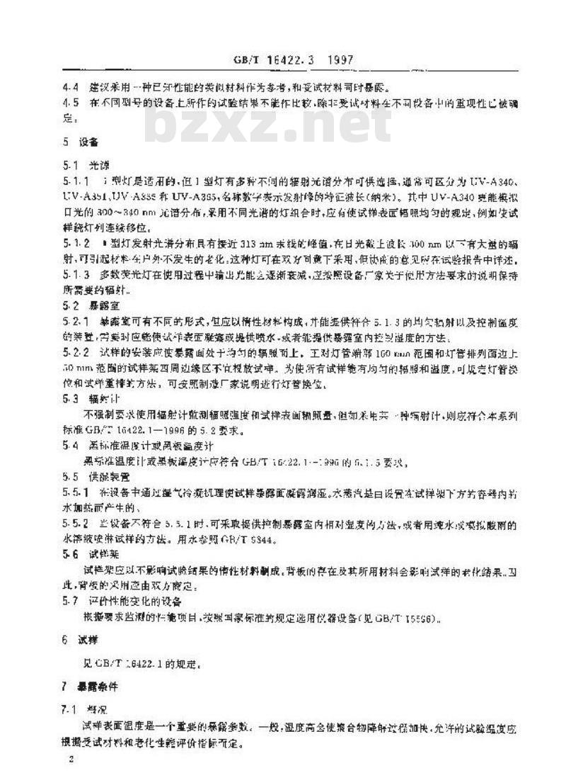 GB/T 16422.3-1997 塑料实验室光源暴露试验方法 第3部分:荧光紫外灯 GB/T 16422.3-1997 塑料实验室光源暴露试验方法 第3部分:荧光紫外灯