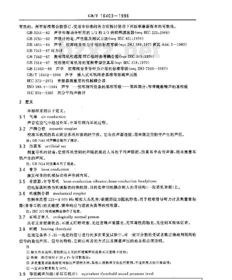 GB/T 16403-1996 声学 测听方法 纯音气导和骨导听阈基本测听法 GB/T 16403-1996 声学 测听方法 纯音气导和骨导听阈基本测听法